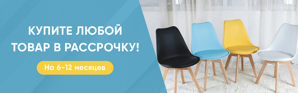 Наруто Интернет Магазин Мебели Екатеринбург