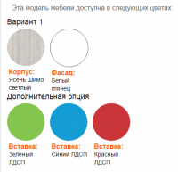 Палермо Юниор Кровать с подъемным механизмом